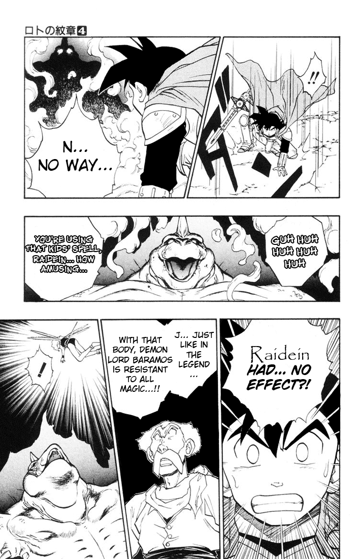 Dragon Quest Retsuden - Roto no Monshou Chapter 14 page 6 - Chapter 14 v2