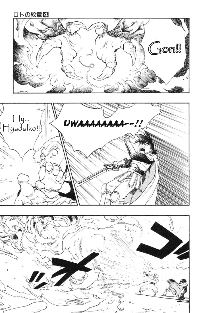 Dragon Quest Retsuden - Roto no Monshou Chapter 14 page 8 - Chapter 14 v2