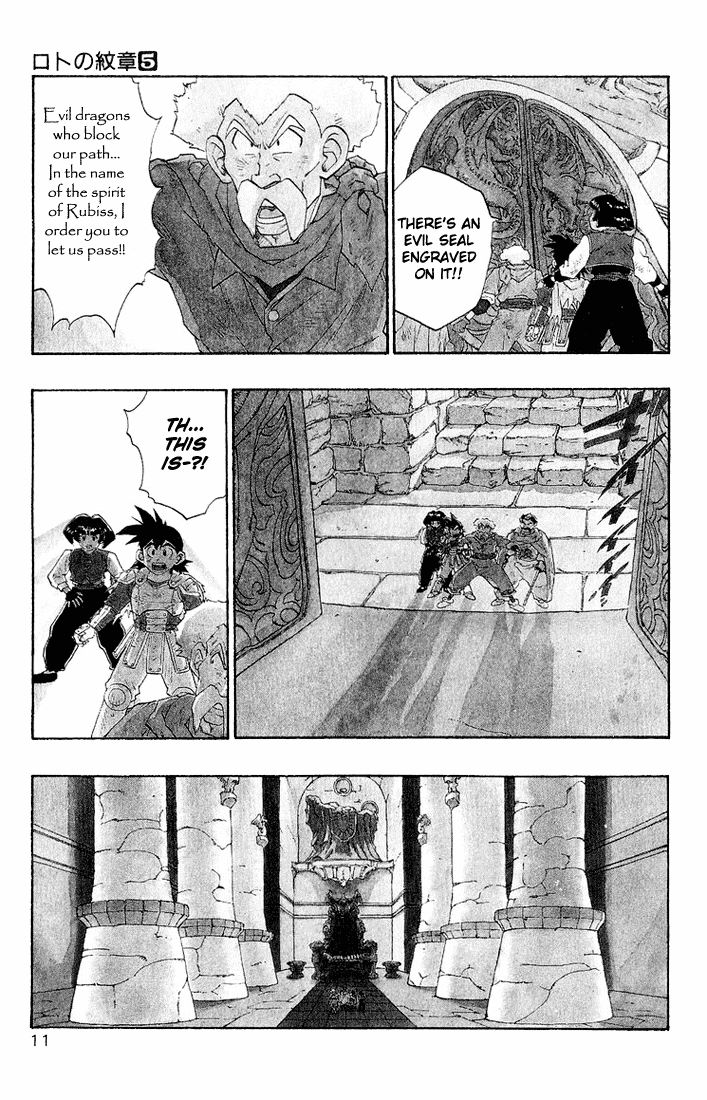 Dragon Quest Retsuden - Roto no Monshou Chapter 15.2 page 12 - Chapter 15 v2