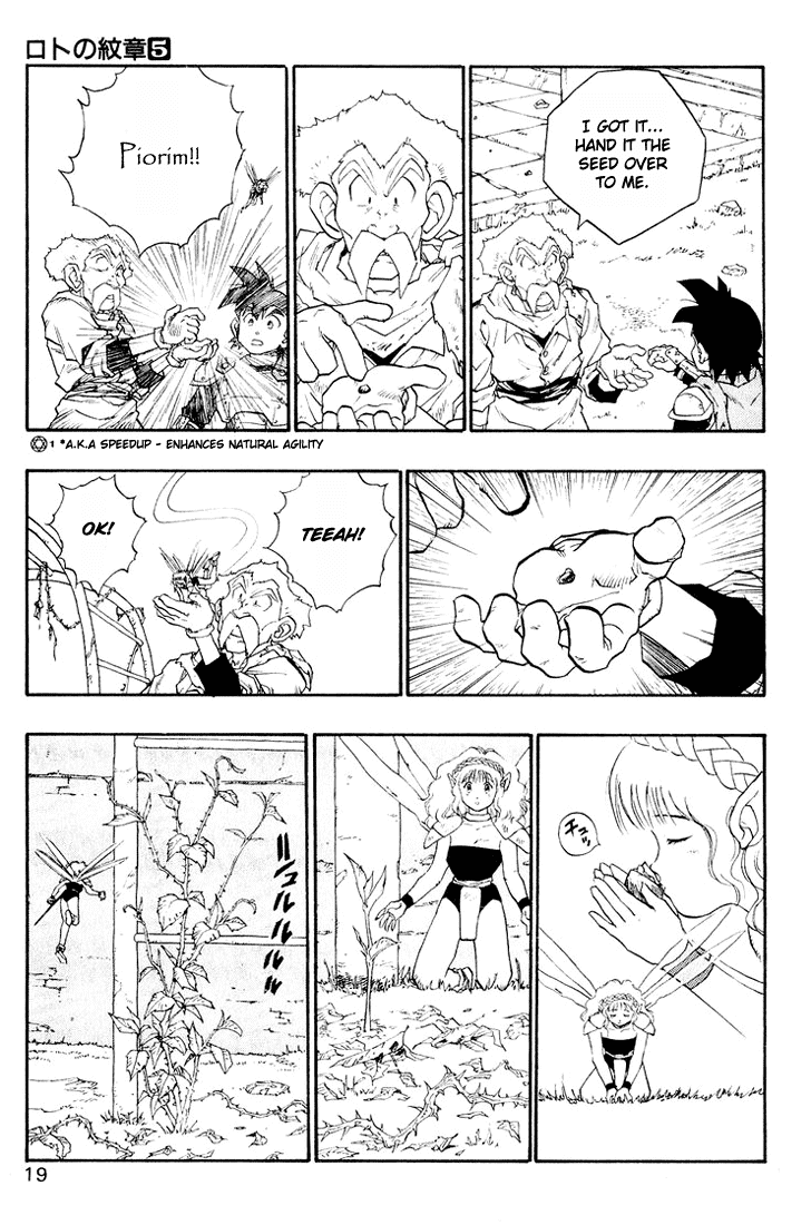Dragon Quest Retsuden - Roto no Monshou Chapter 15.2 page 20 - Chapter 15 v2