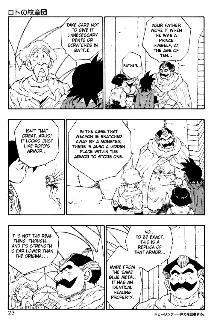 Dragon Quest Retsuden - Roto no Monshou Chapter 15.2 page 23 - Chapter 15 v2