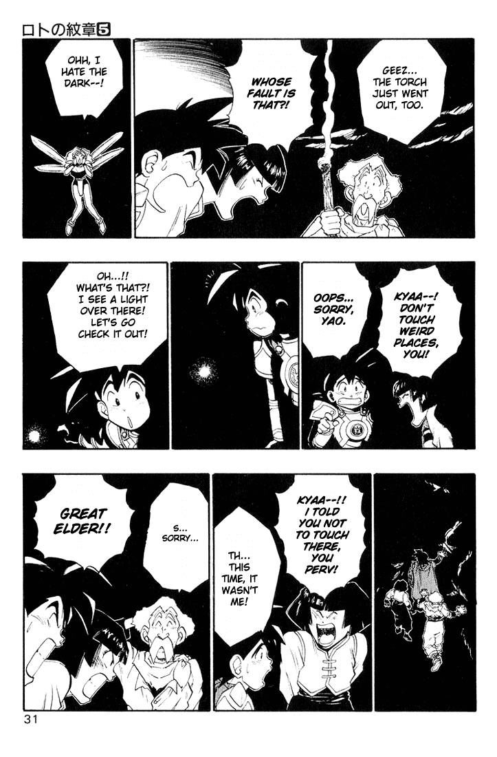 Dragon Quest Retsuden - Roto no Monshou Chapter 15.2 page 31 - Chapter 15 v2