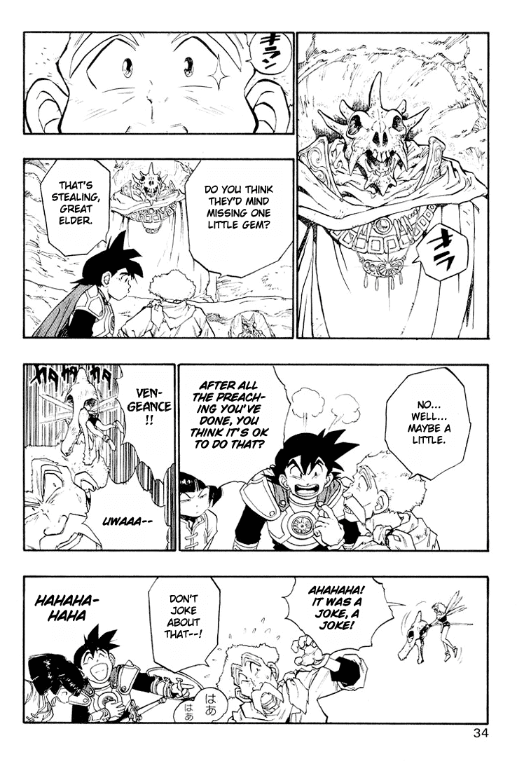 Dragon Quest Retsuden - Roto no Monshou Chapter 15.2 page 33 - Chapter 15 v2