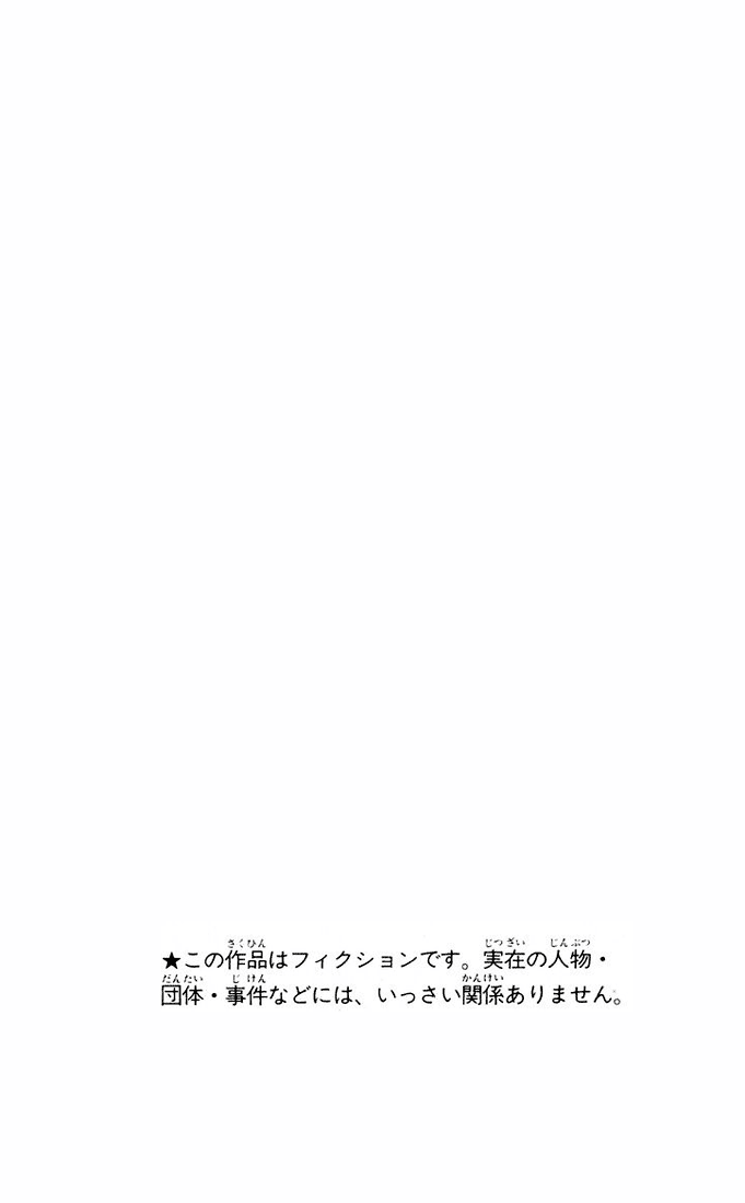 Dragon Quest Retsuden - Roto no Monshou Chapter 15.2 page 4 - Chapter 15 v2