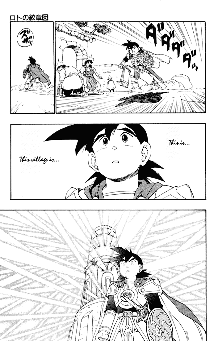 Dragon Quest Retsuden - Roto no Monshou Chapter 15.2 page 53 - Chapter 15 v2