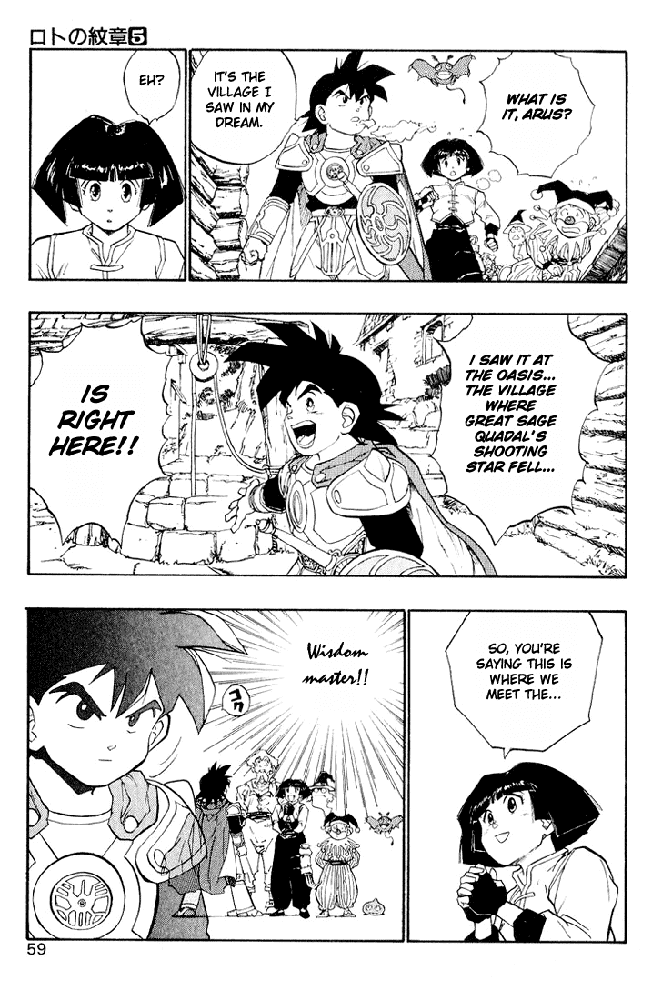 Dragon Quest Retsuden - Roto no Monshou Chapter 15.2 page 57 - Chapter 15 v2