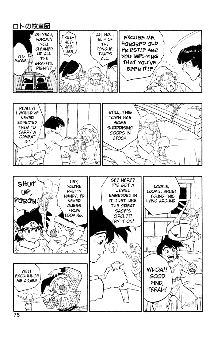 Dragon Quest Retsuden - Roto no Monshou Chapter 16.2 page 16 - Chapter 16 v2