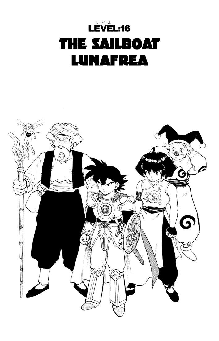 Dragon Quest Retsuden - Roto no Monshou Chapter 16.2 page 2 - Chapter 16 v2
