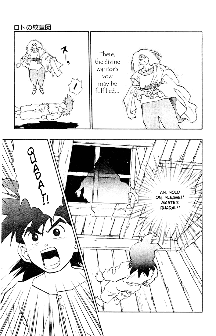 Dragon Quest Retsuden - Roto no Monshou Chapter 16.2 page 20 - Chapter 16 v2