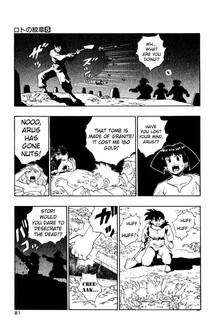 Dragon Quest Retsuden - Roto no Monshou Chapter 16.2 page 22 - Chapter 16 v2
