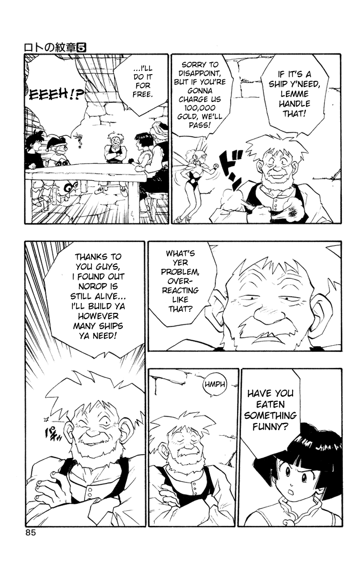 Dragon Quest Retsuden - Roto no Monshou Chapter 16.2 page 26 - Chapter 16 v2