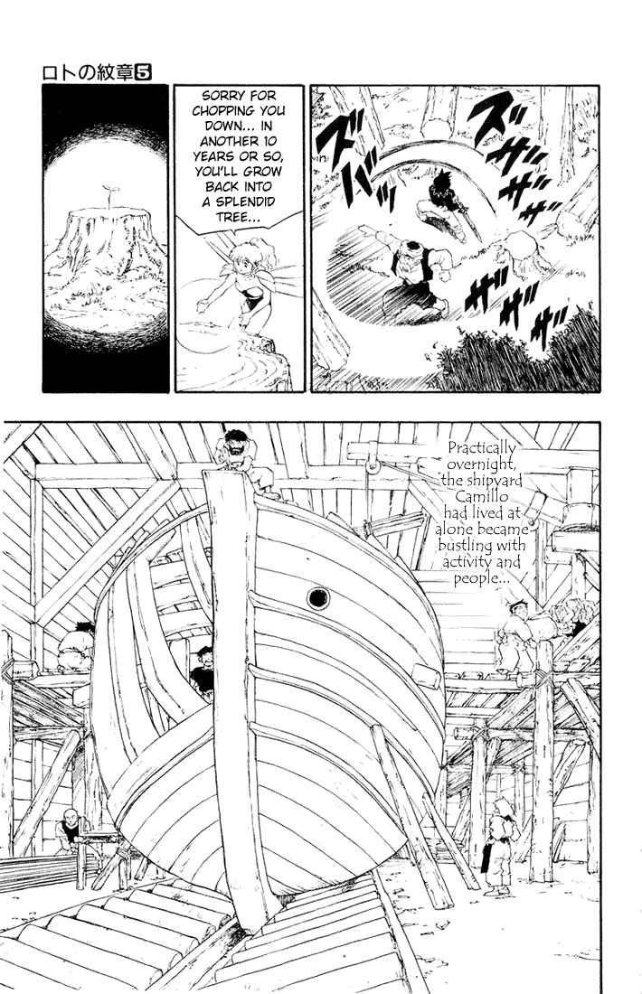 Dragon Quest Retsuden - Roto no Monshou Chapter 16.2 page 28 - Chapter 16 v2