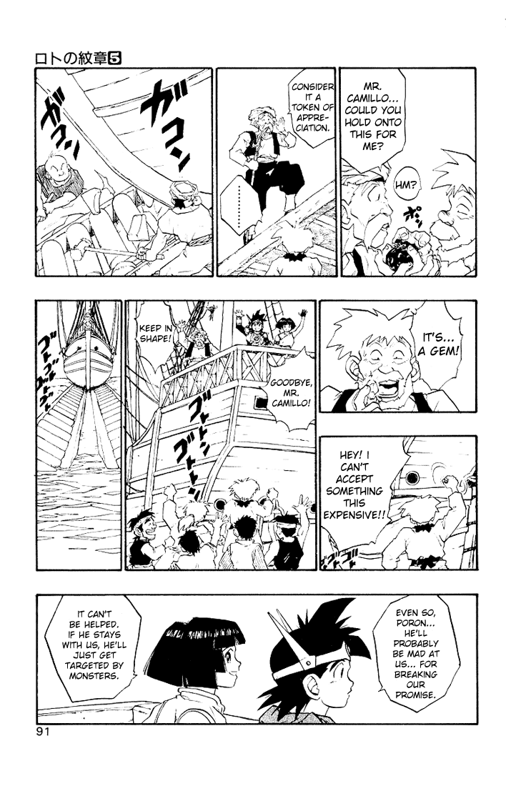 Dragon Quest Retsuden - Roto no Monshou Chapter 16.2 page 32 - Chapter 16 v2