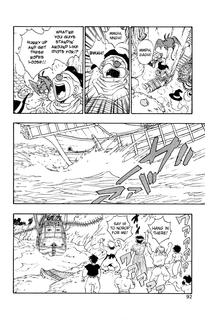 Dragon Quest Retsuden - Roto no Monshou Chapter 16.2 page 33 - Chapter 16 v2