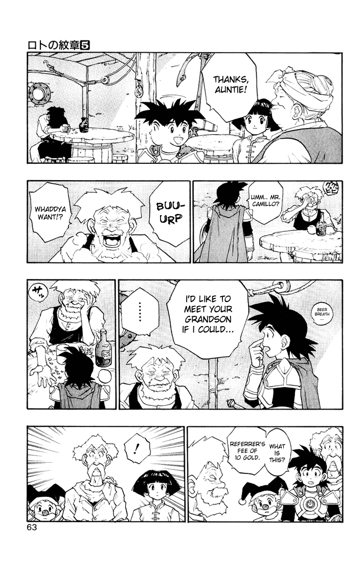 Dragon Quest Retsuden - Roto no Monshou Chapter 16.2 page 4 - Chapter 16 v2
