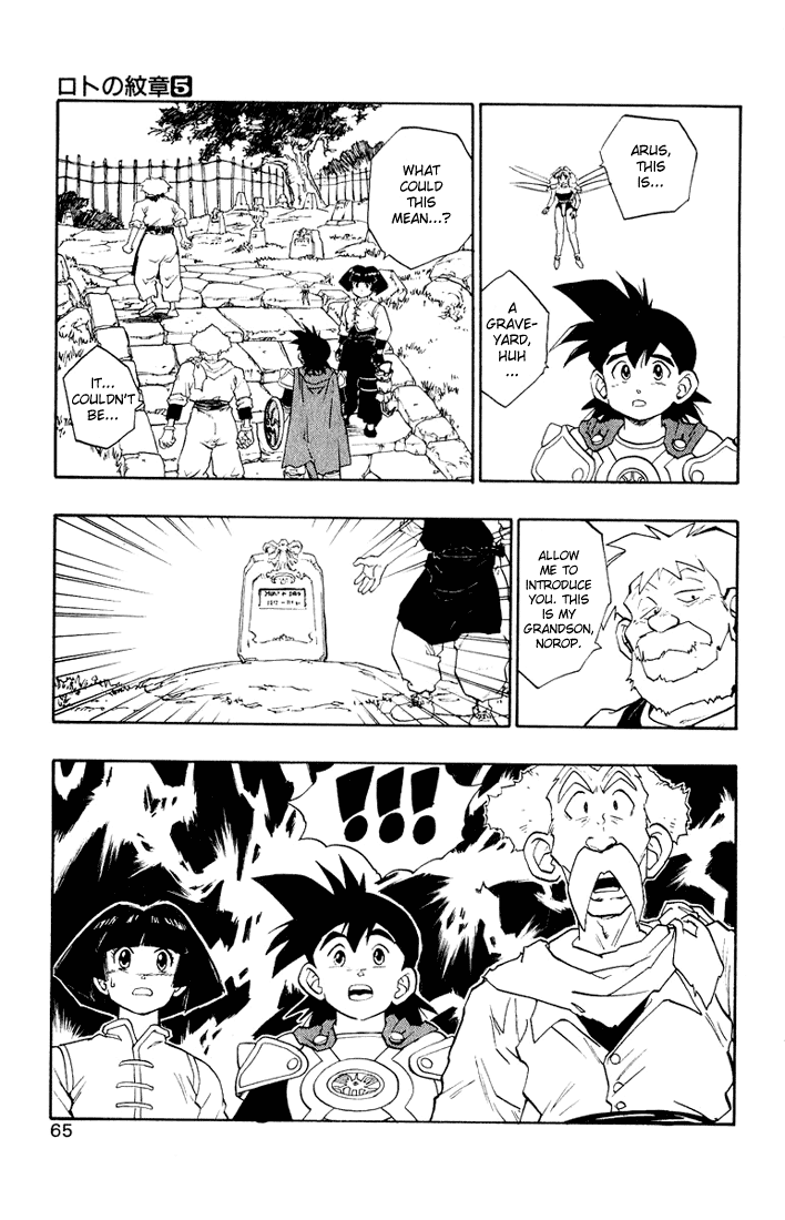 Dragon Quest Retsuden - Roto no Monshou Chapter 16.2 page 6 - Chapter 16 v2