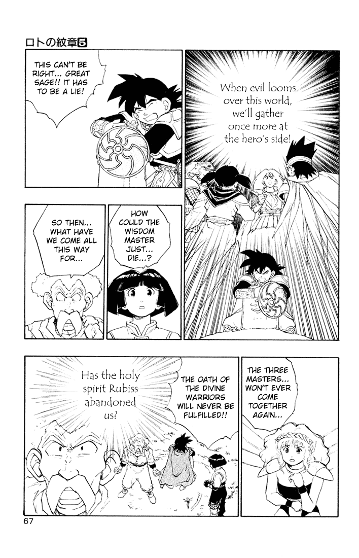 Dragon Quest Retsuden - Roto no Monshou Chapter 16.2 page 8 - Chapter 16 v2