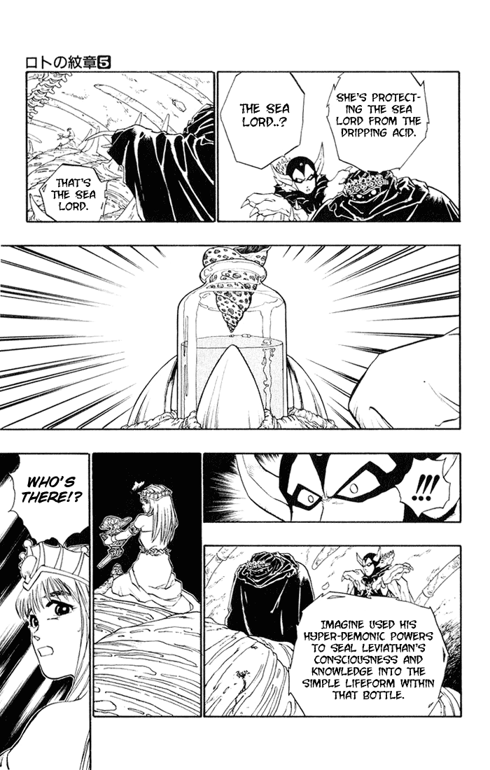 Dragon Quest Retsuden - Roto no Monshou Chapter 17.2 page 15 - Chapter 17 v2