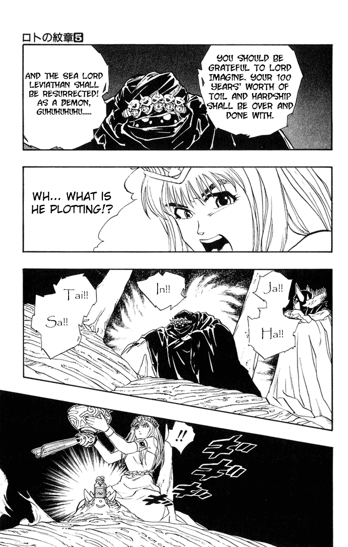Dragon Quest Retsuden - Roto no Monshou Chapter 17.2 page 17 - Chapter 17 v2