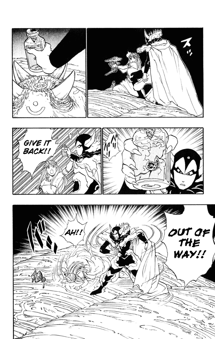Dragon Quest Retsuden - Roto no Monshou Chapter 17.2 page 18 - Chapter 17 v2