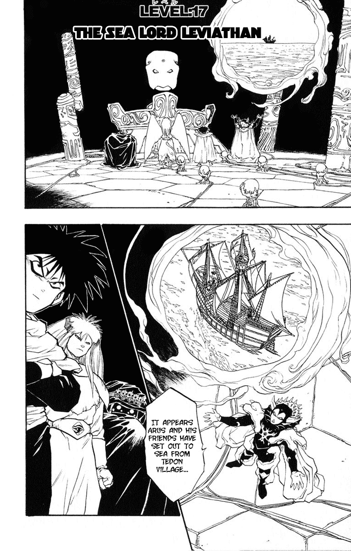 Dragon Quest Retsuden - Roto no Monshou Chapter 17.2 page 2 - Chapter 17 v2