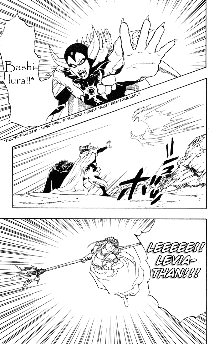 Dragon Quest Retsuden - Roto no Monshou Chapter 17.2 page 21 - Chapter 17 v2