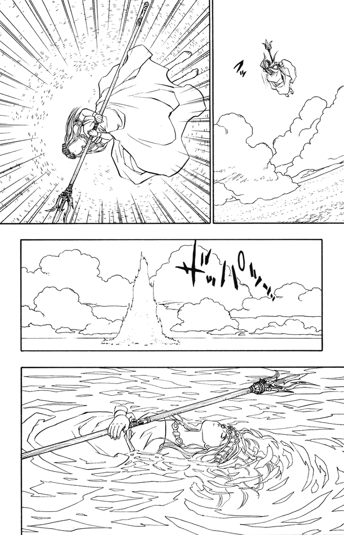 Dragon Quest Retsuden - Roto no Monshou Chapter 17.2 page 24 - Chapter 17 v2