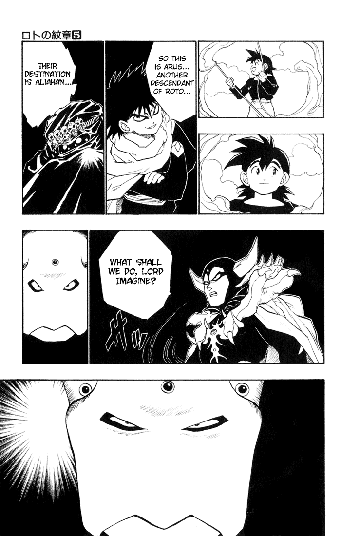 Dragon Quest Retsuden - Roto no Monshou Chapter 17.2 page 3 - Chapter 17 v2