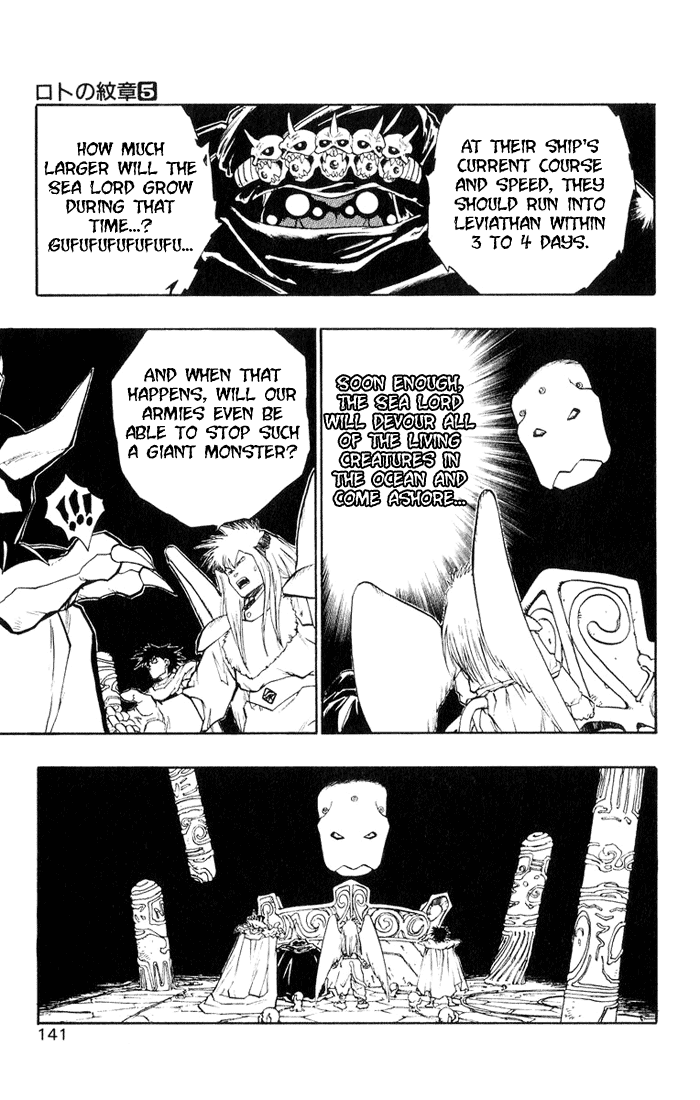 Dragon Quest Retsuden - Roto no Monshou Chapter 17.2 page 41 - Chapter 17 v2