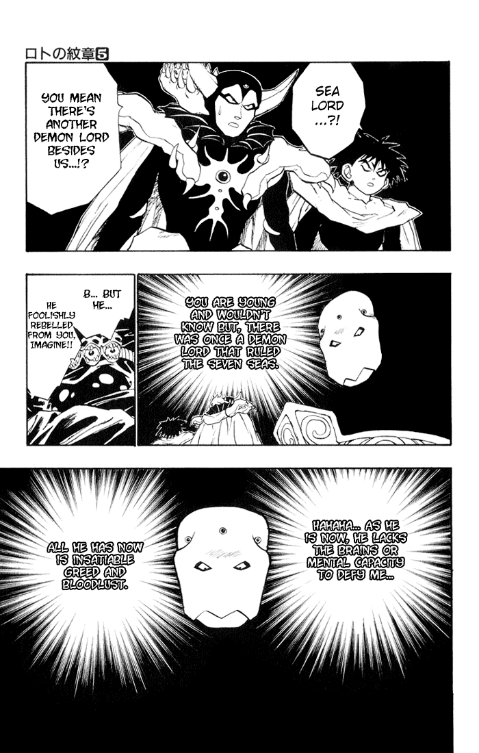 Dragon Quest Retsuden - Roto no Monshou Chapter 17.2 page 5 - Chapter 17 v2
