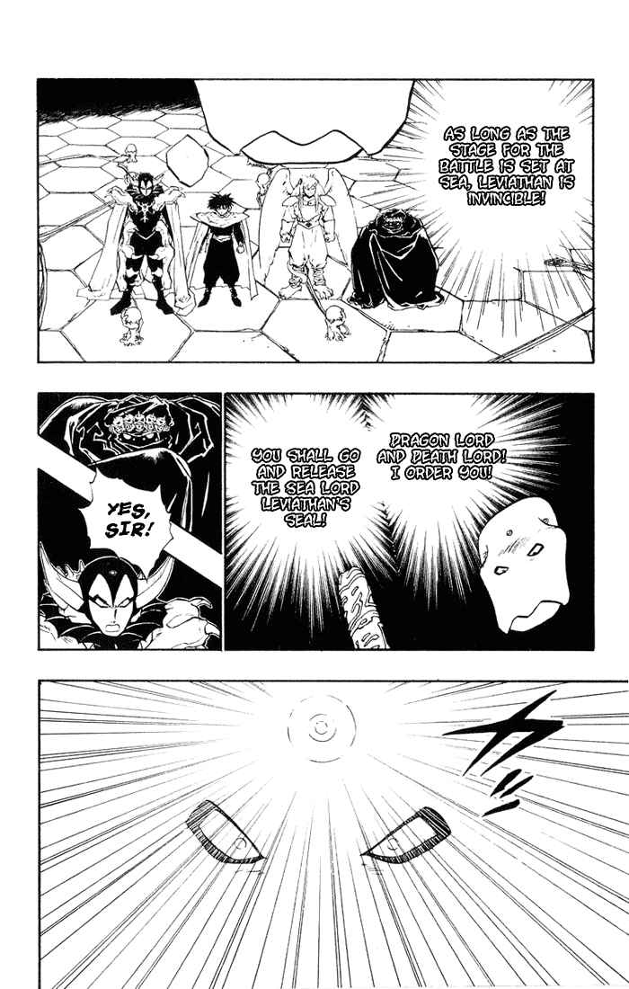 Dragon Quest Retsuden - Roto no Monshou Chapter 17.2 page 6 - Chapter 17 v2