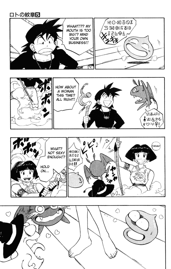 Dragon Quest Retsuden - Roto no Monshou Chapter 18.2 page 10 - Chapter 18 v2