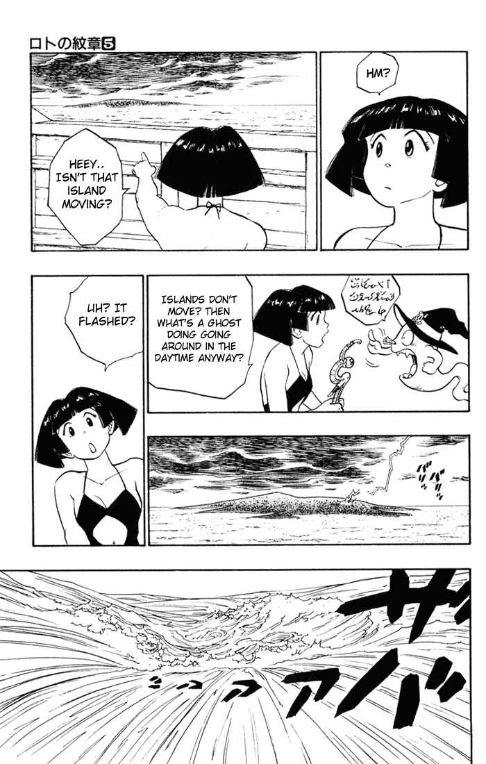 Dragon Quest Retsuden - Roto no Monshou Chapter 18.2 page 12 - Chapter 18 v2