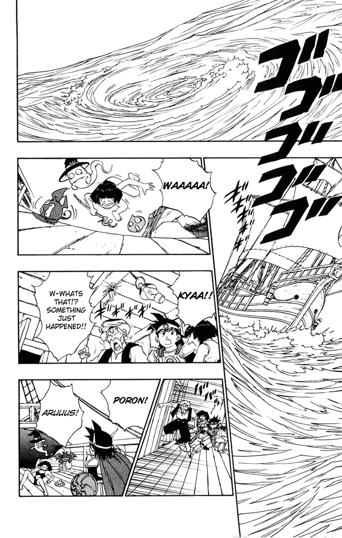 Dragon Quest Retsuden - Roto no Monshou Chapter 18.2 page 13 - Chapter 18 v2