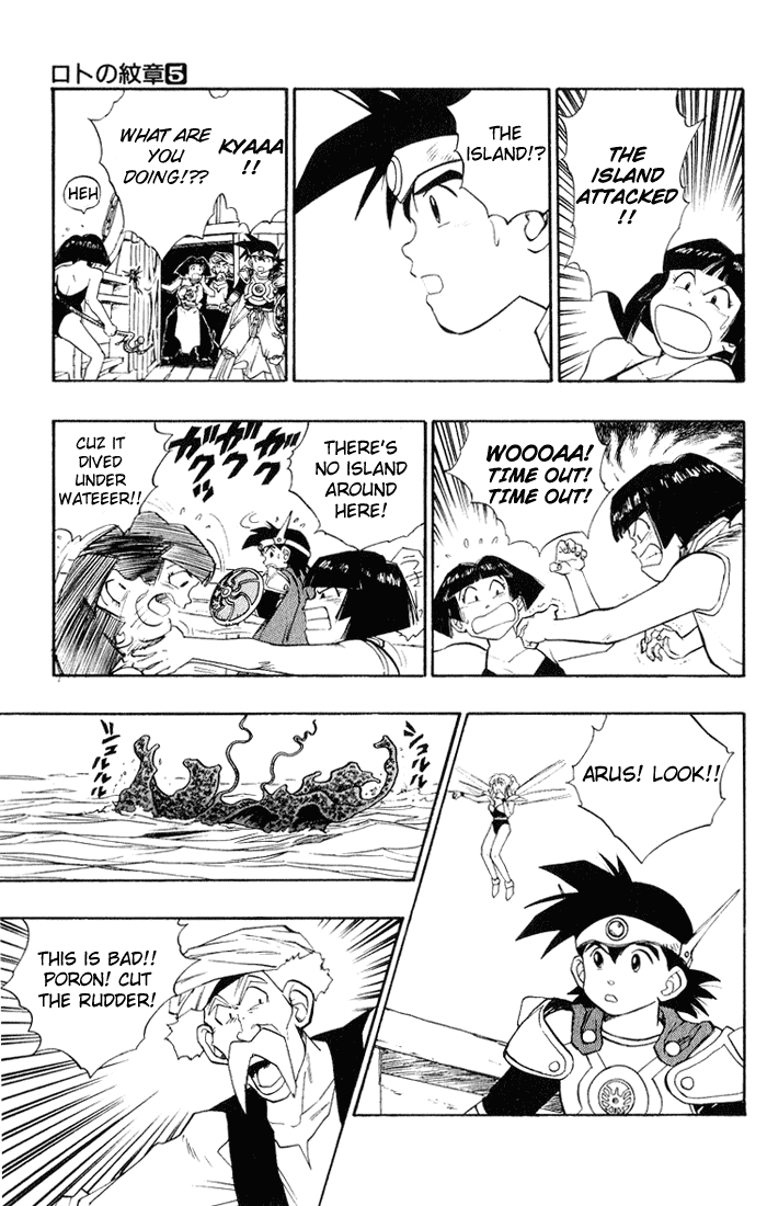 Dragon Quest Retsuden - Roto no Monshou Chapter 18.2 page 14 - Chapter 18 v2