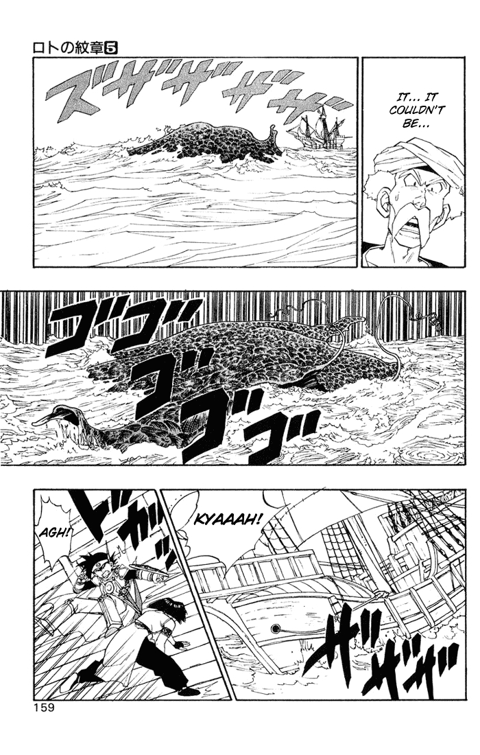 Dragon Quest Retsuden - Roto no Monshou Chapter 18.2 page 16 - Chapter 18 v2
