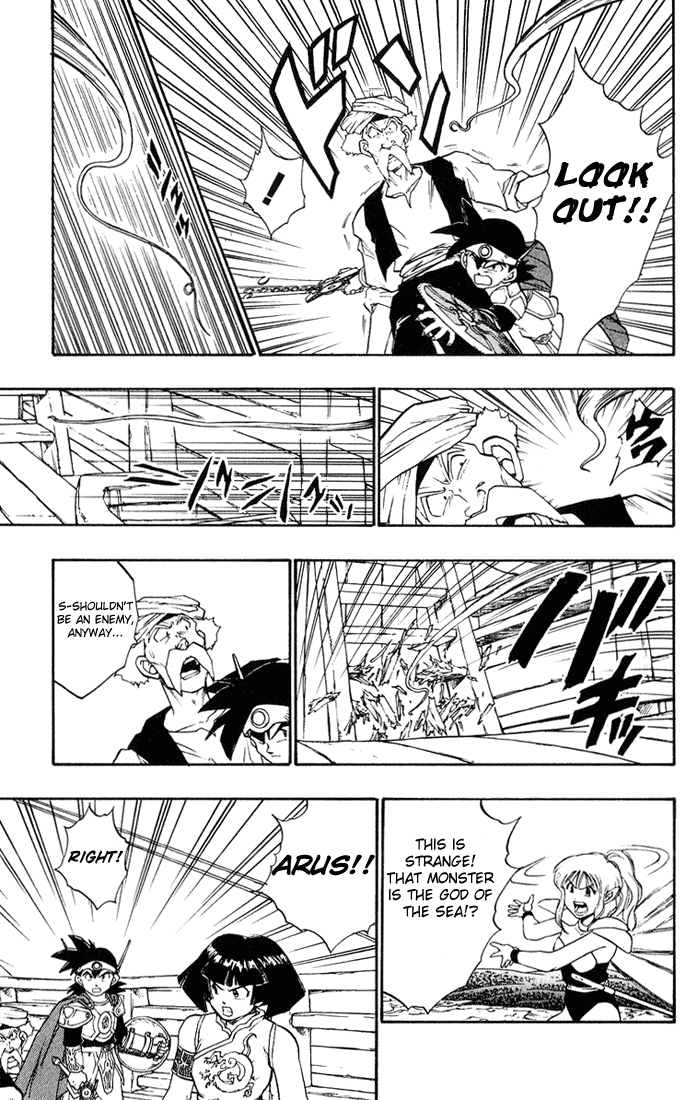 Dragon Quest Retsuden - Roto no Monshou Chapter 18.2 page 20 - Chapter 18 v2