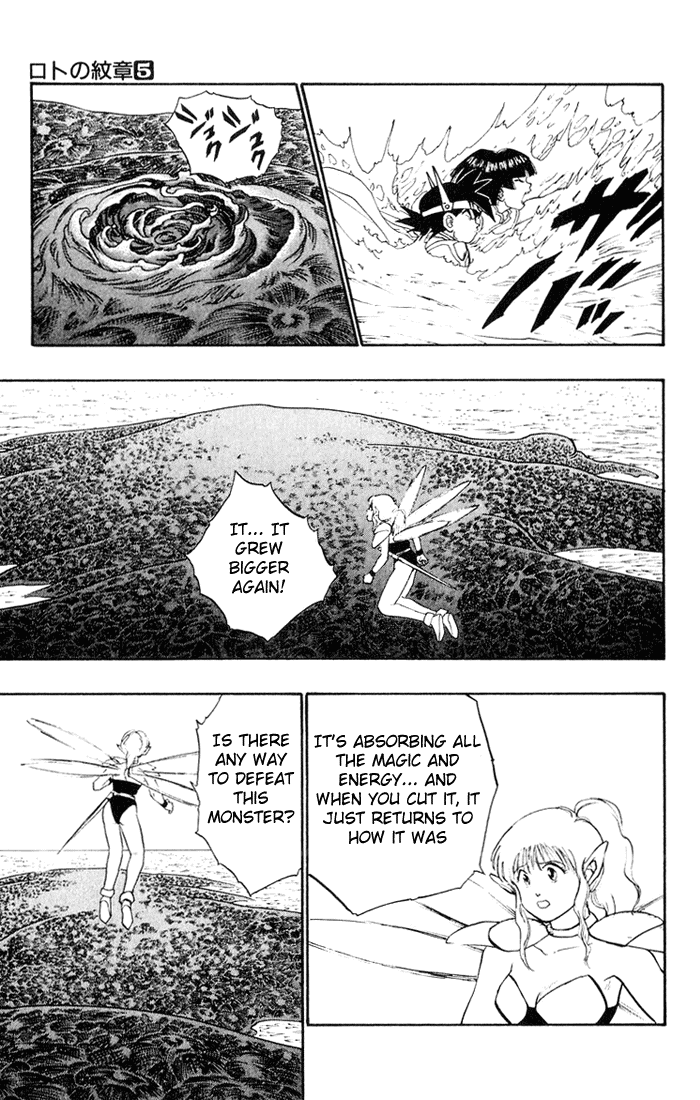 Dragon Quest Retsuden - Roto no Monshou Chapter 18.2 page 32 - Chapter 18 v2