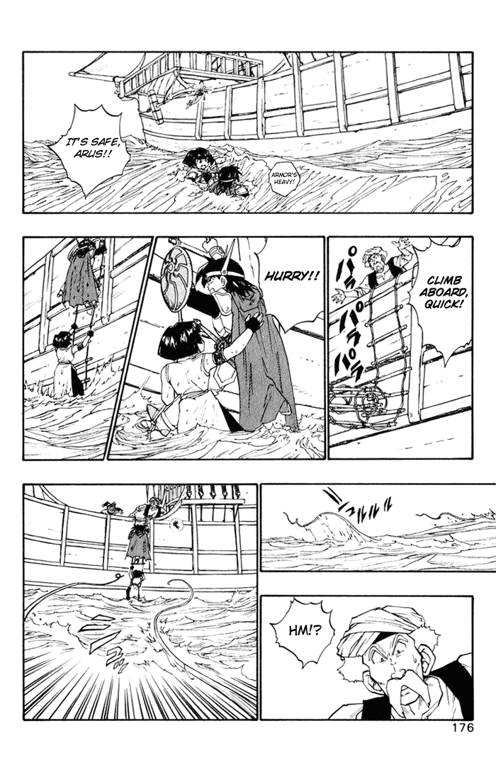 Dragon Quest Retsuden - Roto no Monshou Chapter 18.2 page 33 - Chapter 18 v2