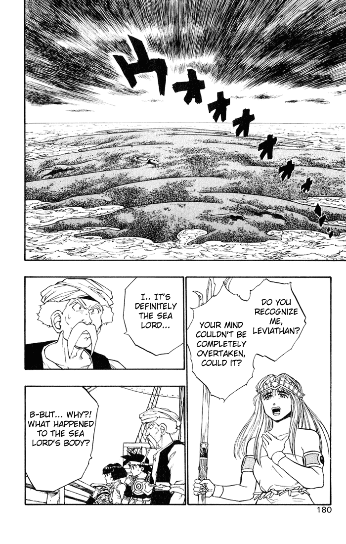 Dragon Quest Retsuden - Roto no Monshou Chapter 18.2 page 37 - Chapter 18 v2