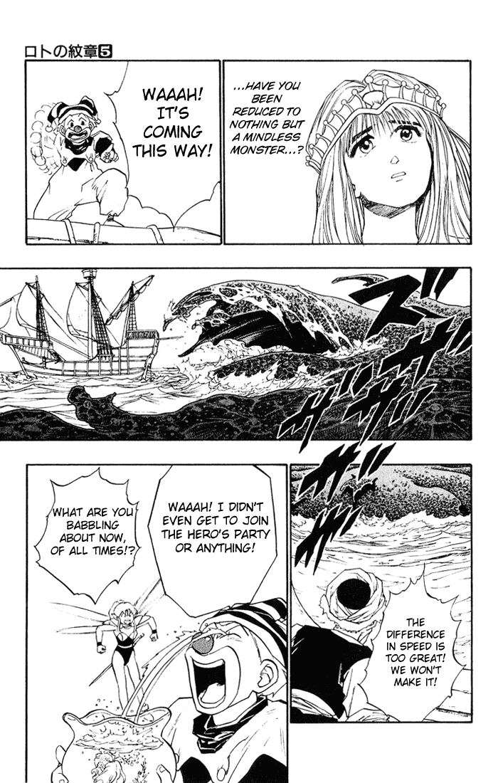 Dragon Quest Retsuden - Roto no Monshou Chapter 18.2 page 40 - Chapter 18 v2