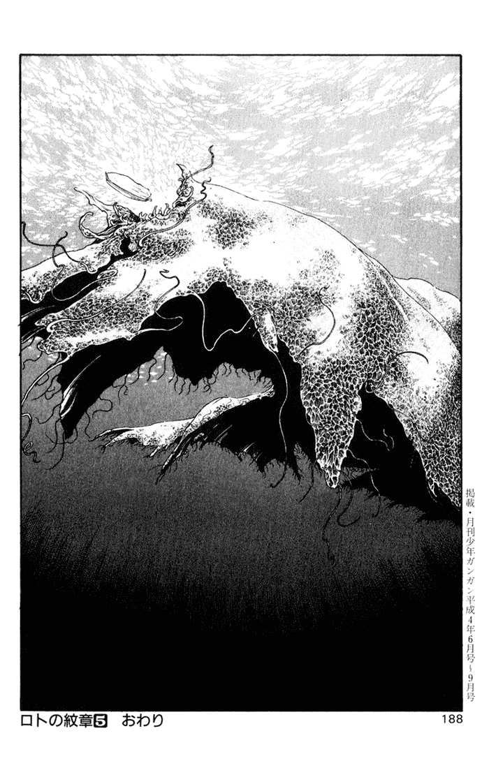 Dragon Quest Retsuden - Roto no Monshou Chapter 18.2 page 43 - Chapter 18 v2