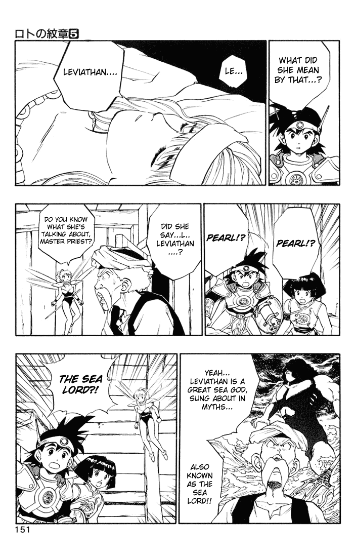 Dragon Quest Retsuden - Roto no Monshou Chapter 18.2 page 8 - Chapter 18 v2