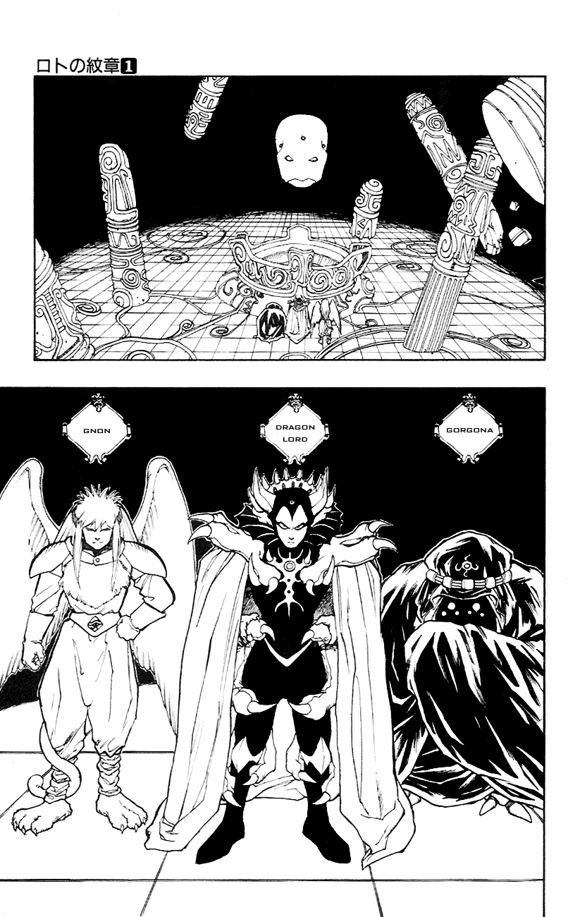 Dragon Quest Retsuden - Roto no Monshou Chapter 2.2 page 18 - Chapter 2 v2