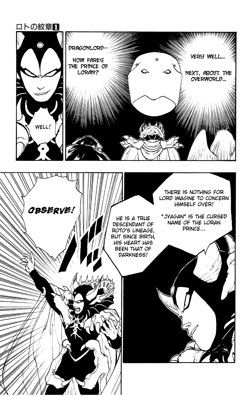 Dragon Quest Retsuden - Roto no Monshou Chapter 2.2 page 20 - Chapter 2 v2