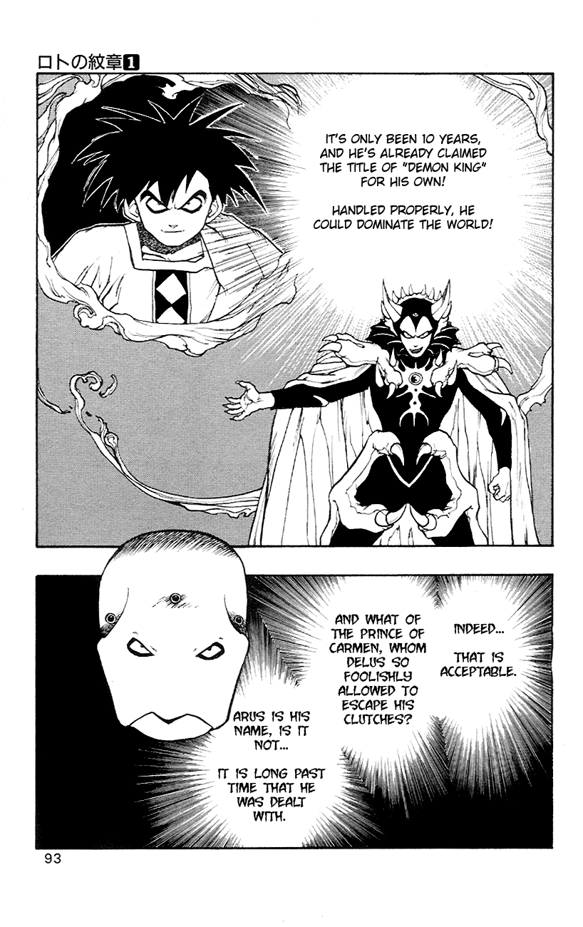 Dragon Quest Retsuden - Roto no Monshou Chapter 2.2 page 22 - Chapter 2 v2