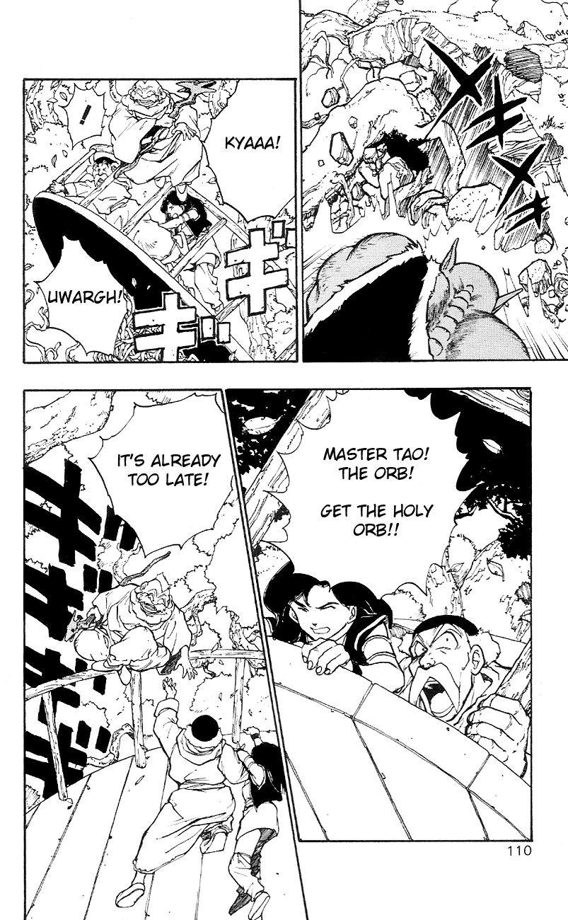 Dragon Quest Retsuden - Roto no Monshou Chapter 2.2 page 39 - Chapter 2 v2