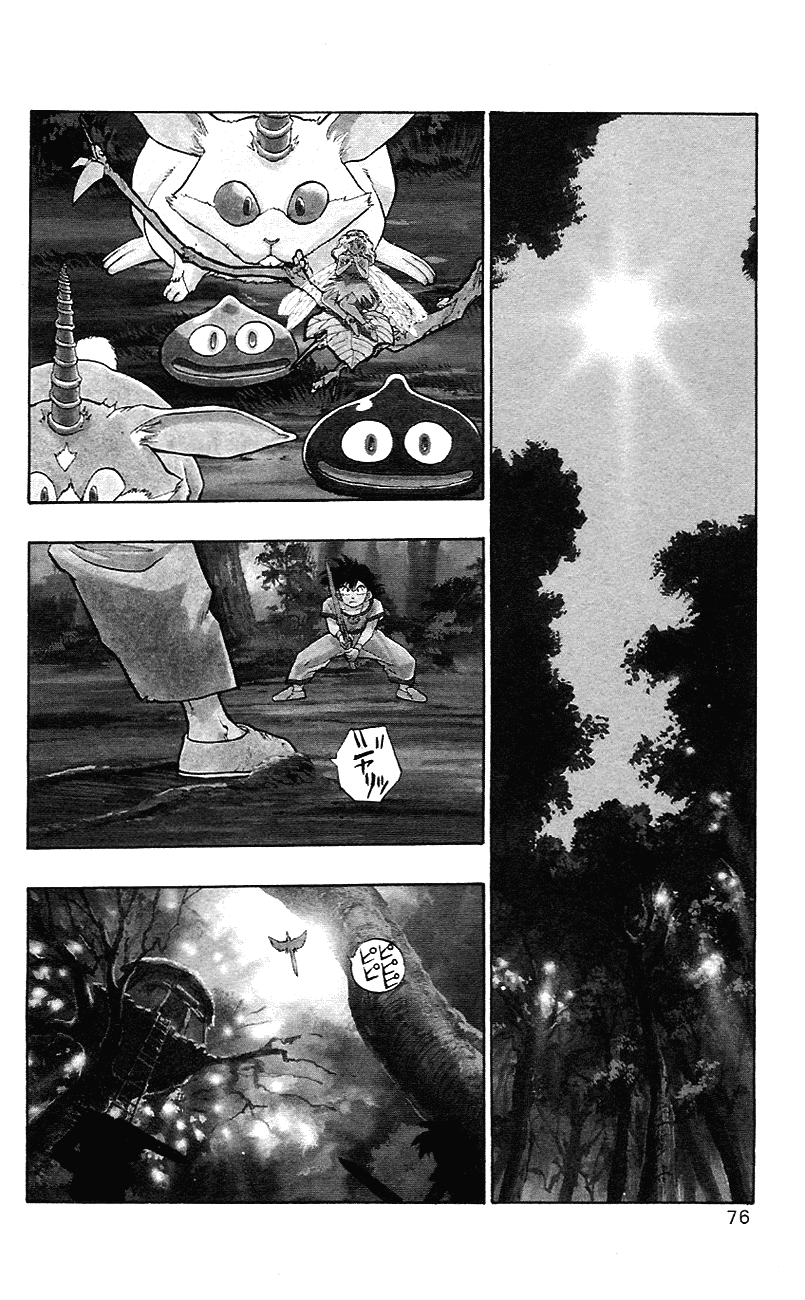 Dragon Quest Retsuden - Roto no Monshou Chapter 2.2 page 5 - Chapter 2 v2
