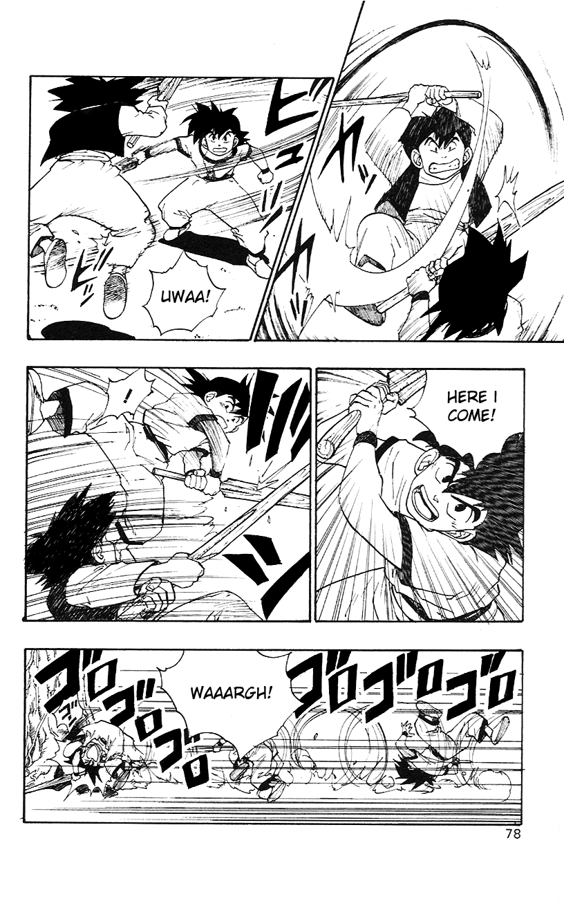 Dragon Quest Retsuden - Roto no Monshou Chapter 2.2 page 7 - Chapter 2 v2