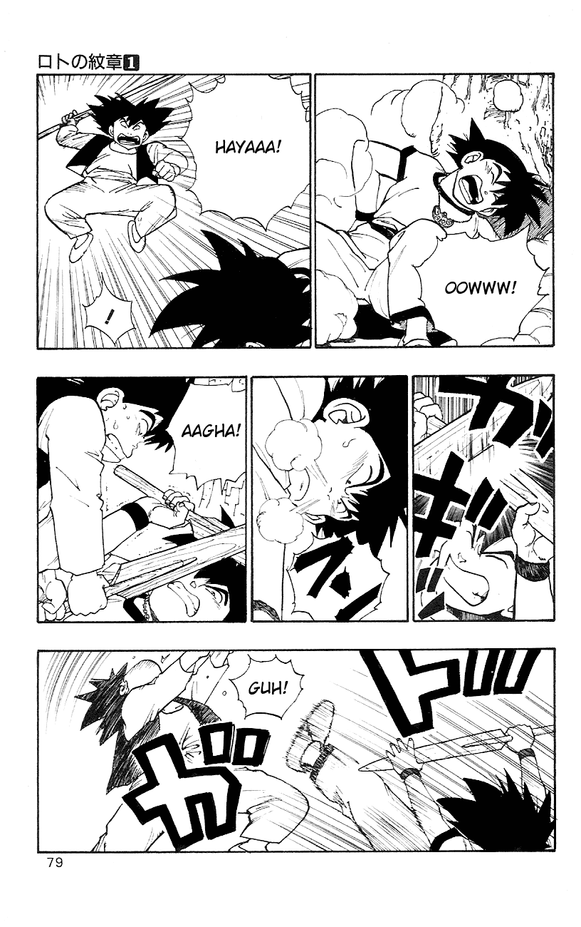 Dragon Quest Retsuden - Roto no Monshou Chapter 2.2 page 8 - Chapter 2 v2
